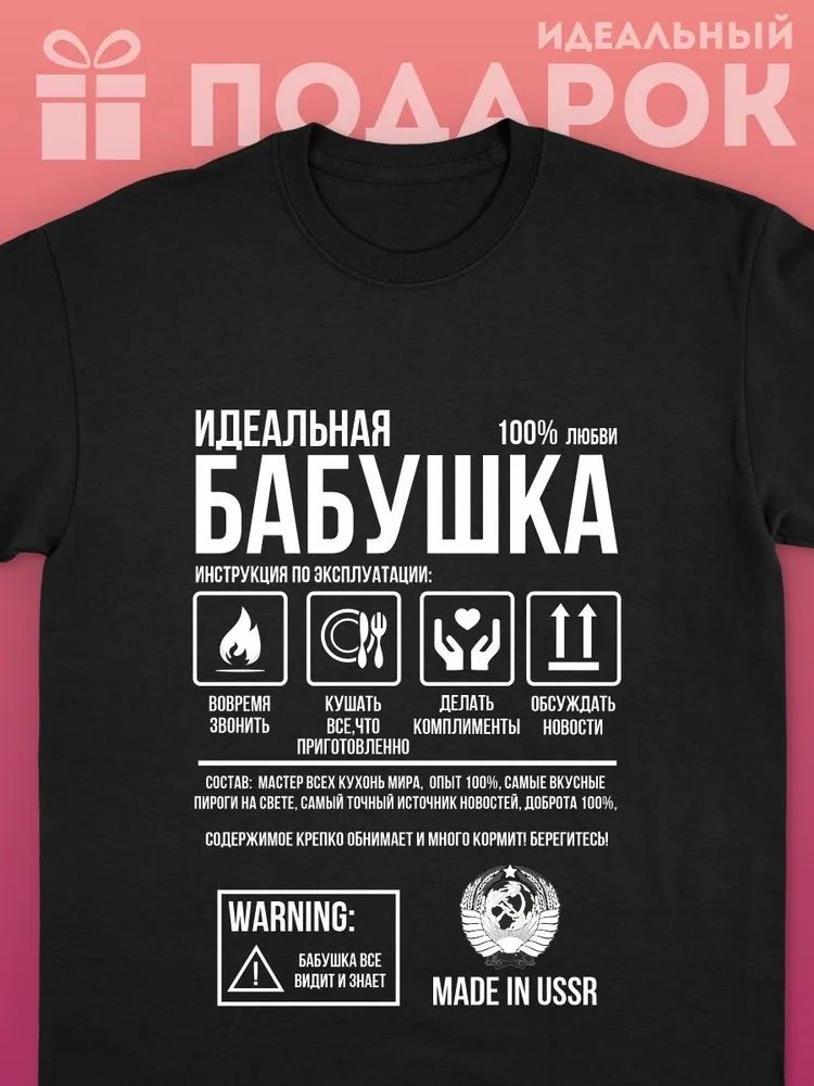 Streetwear Brand Tees - الكلاسيكية الروسية العلامة التجارية إلكتروني طباعة