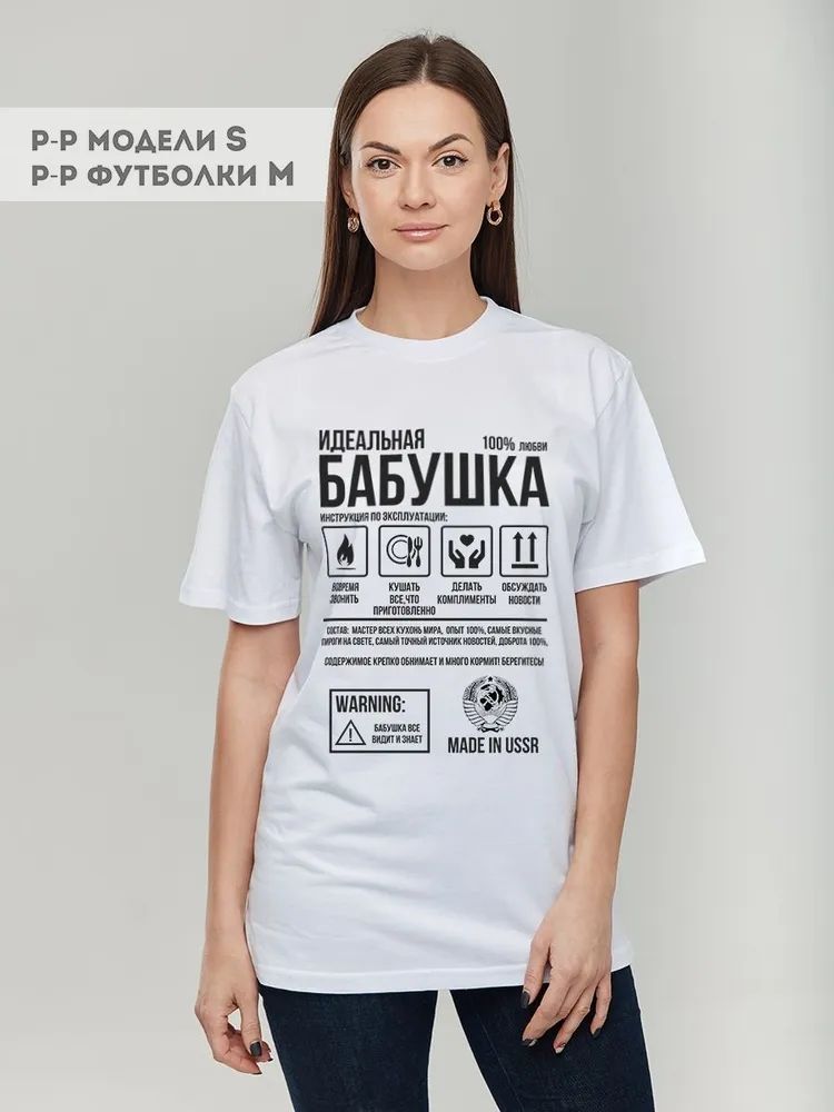 الكلاسيكية الروسية العلامة الت - مراجعة Streetwear Brand Tees وسعره