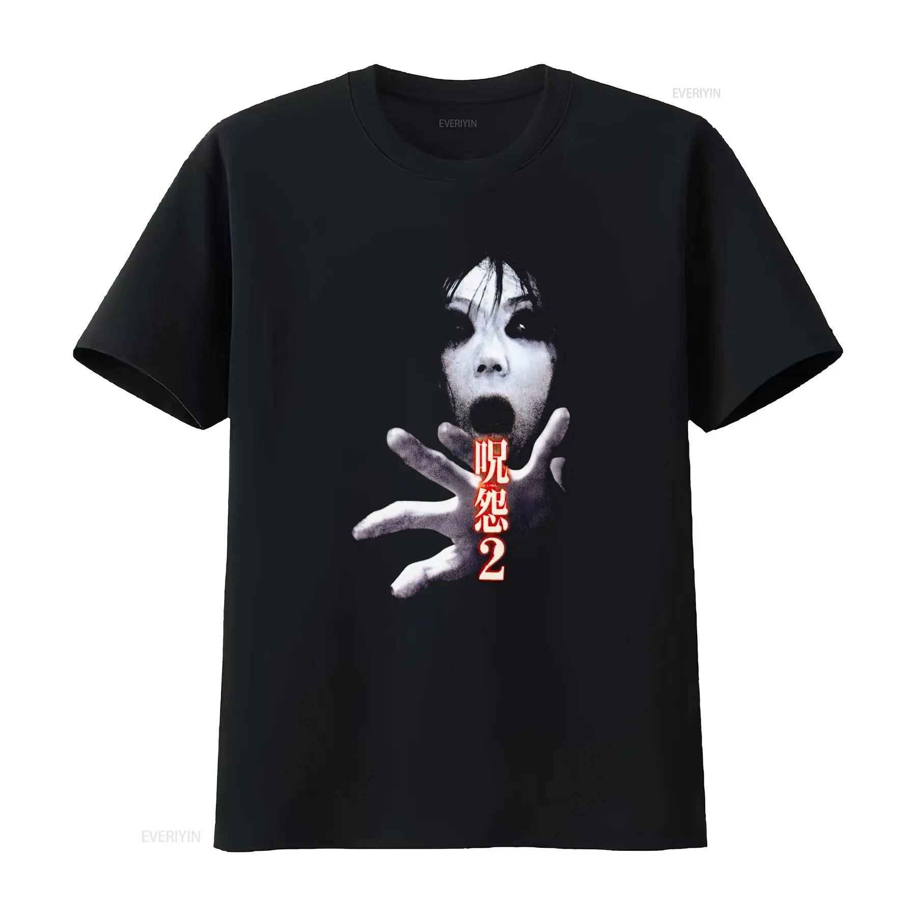 تي شيرت فيلم الرعب الياباني ال - مراجعة Streetwear Brand Tees وسعره