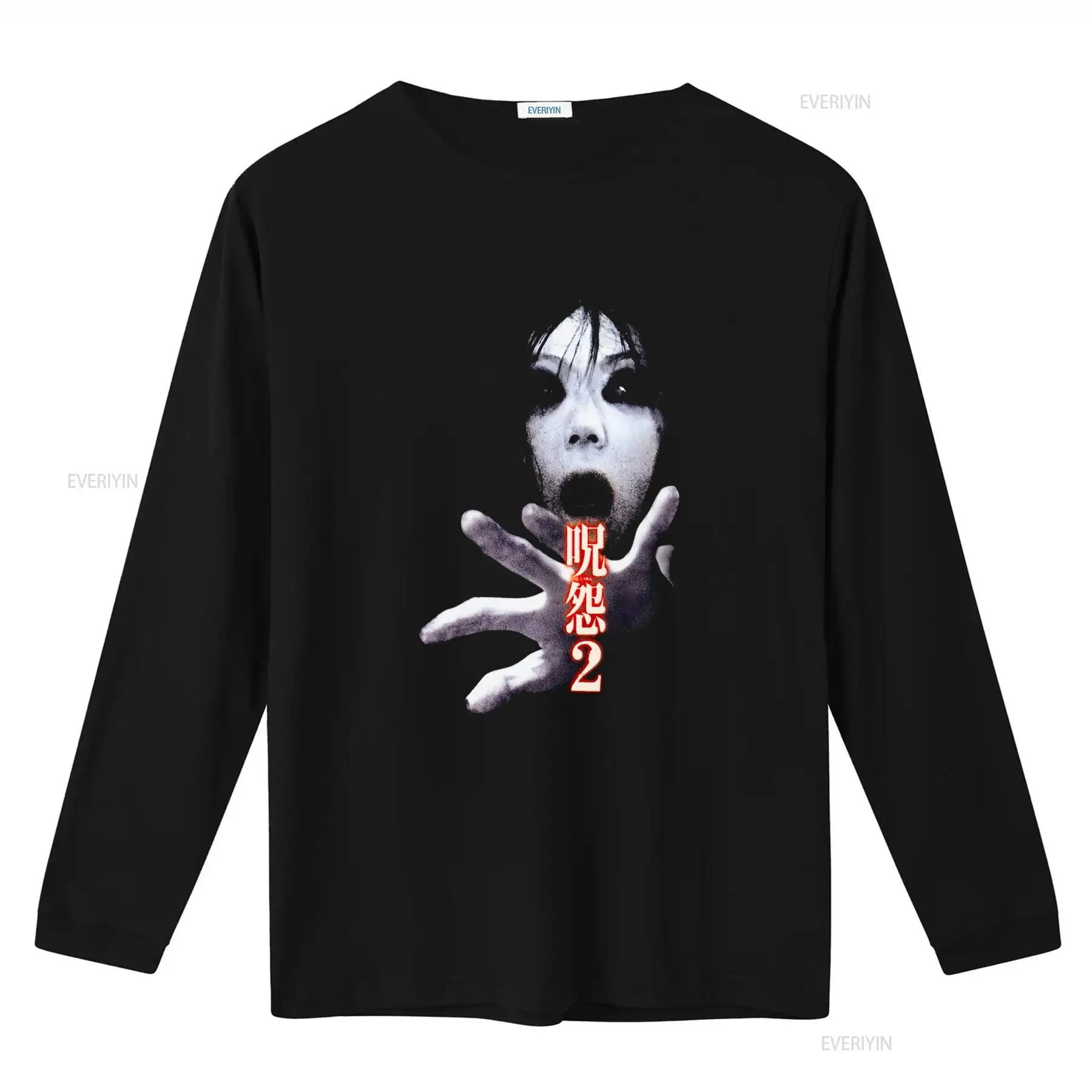تي شيرت فيلم الرعب الياباني ال - مراجعة Streetwear Brand Tees وسعره