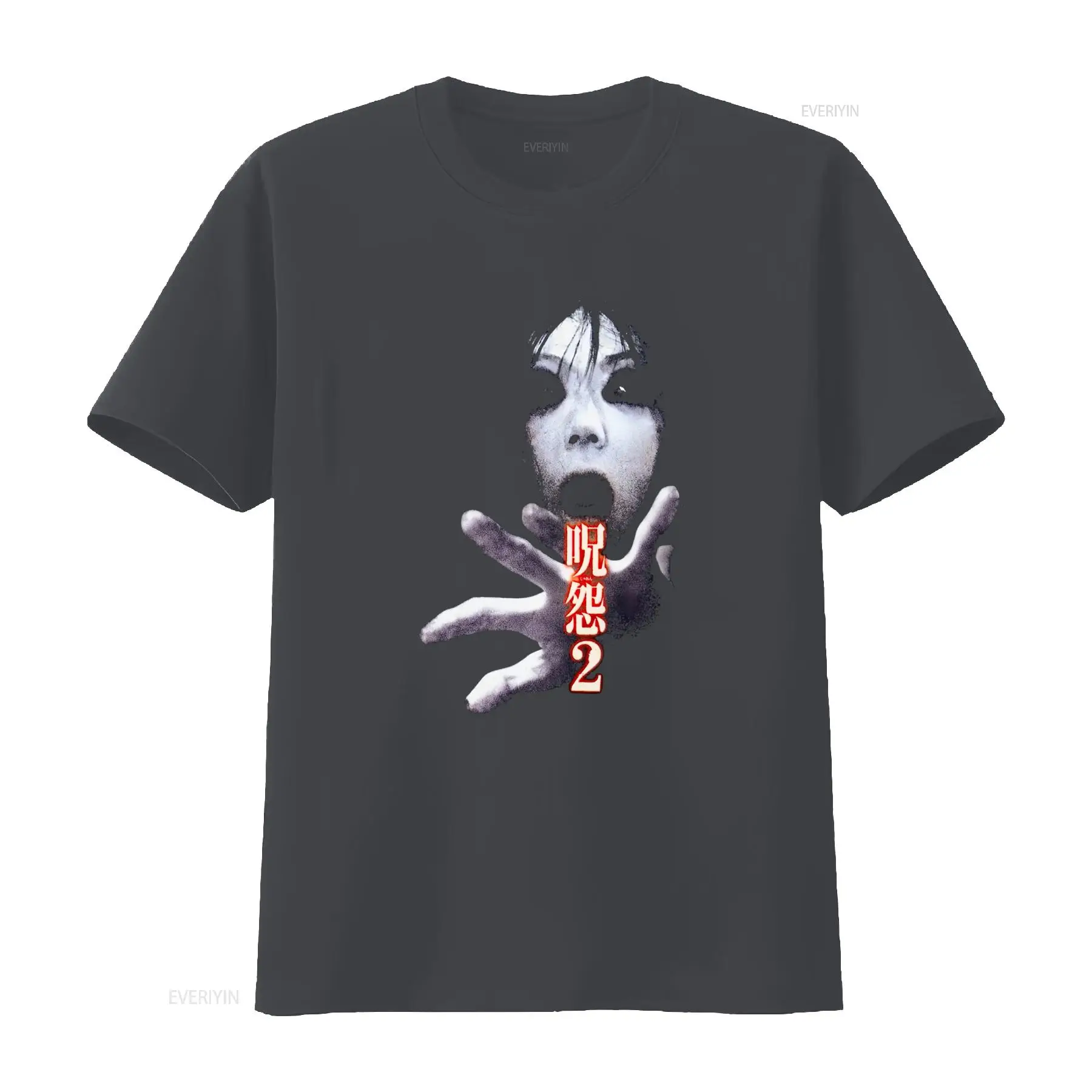 تي شيرت فيلم الرعب الياباني ال - مراجعة Streetwear Brand Tees وسعره