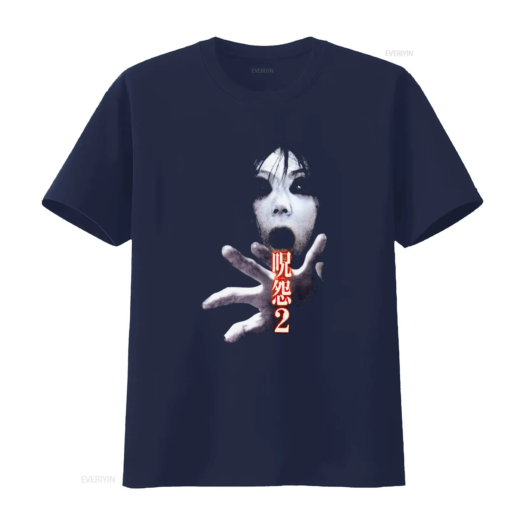 تي شيرت فيلم الرعب الياباني ال - مراجعة Streetwear Brand Tees وسعره